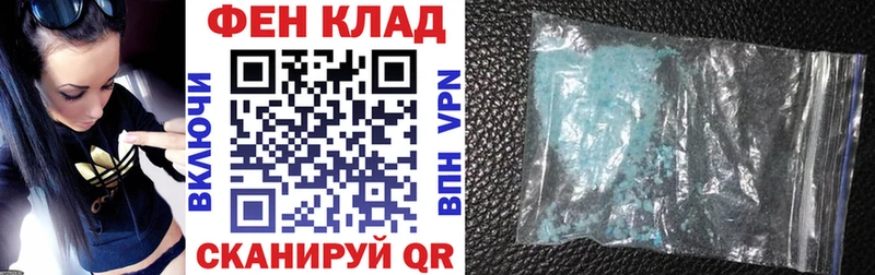 Амфетамин 98%  Кущёвская 