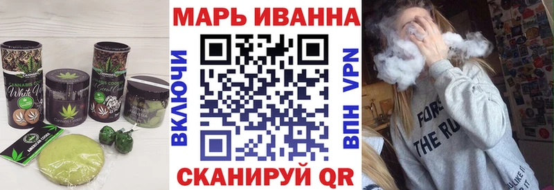 наркота  Кущёвская  Cannafood конопля 