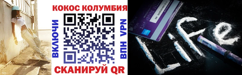 Кокаин Перу  Кущёвская 