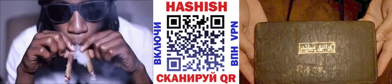 Гашиш ice o lator  Кущёвская 