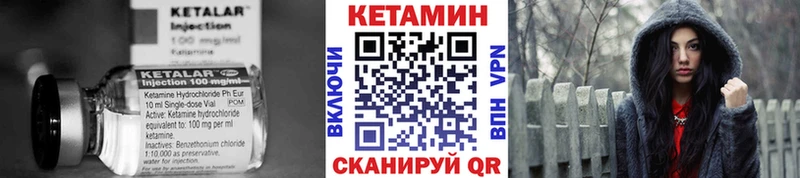 закладка  Кущёвская  Кетамин VHQ 