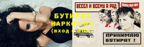 ECSTASY Армянск