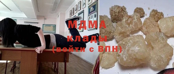 ECSTASY Армянск