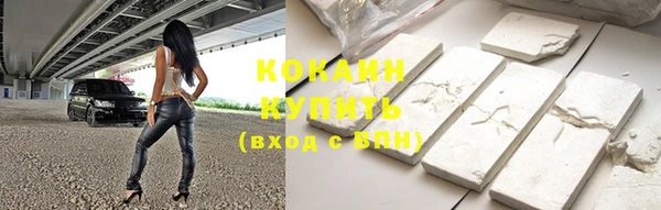 mdpv Арсеньев