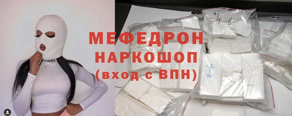 mdpv Арсеньев