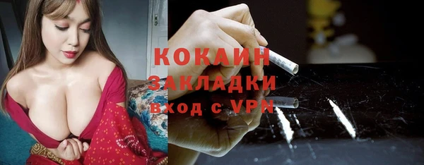 ECSTASY Армянск