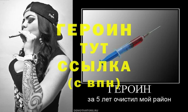 mdpv Арсеньев