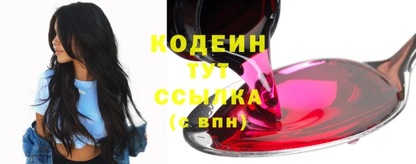 ECSTASY Армянск