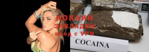 ECSTASY Армянск