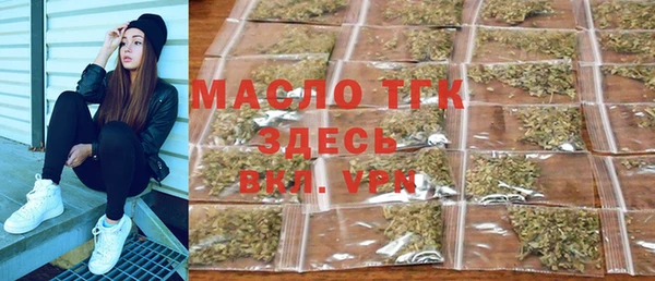 mdpv Арсеньев