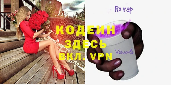mdpv Арсеньев
