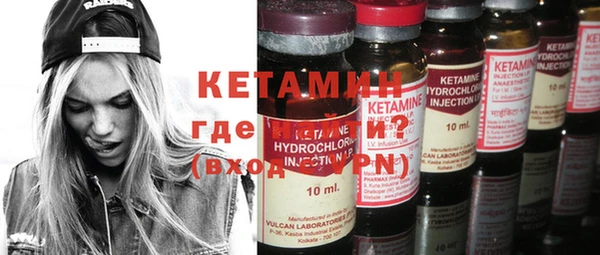 ECSTASY Армянск