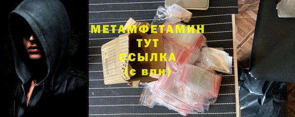 mdpv Арсеньев