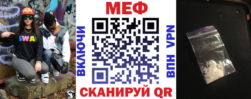 Меф кристаллы  shop телеграм  Кущёвская 