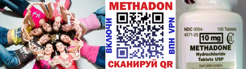МЕТАДОН VHQ  блэк спрут ссылка  Кущёвская 