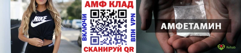 МЕГА онион Кущёвская Первитин пудра как найти закладки