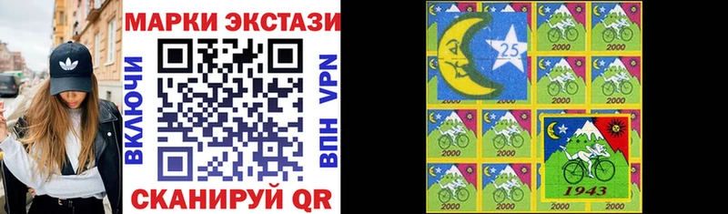 Марки NBOMe 1500мкг  купить закладку  Кущёвская 